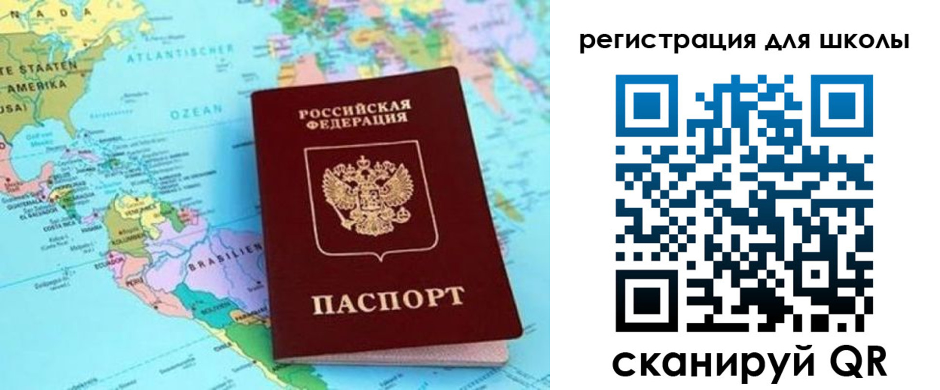 прописка для военкомата в Яранске