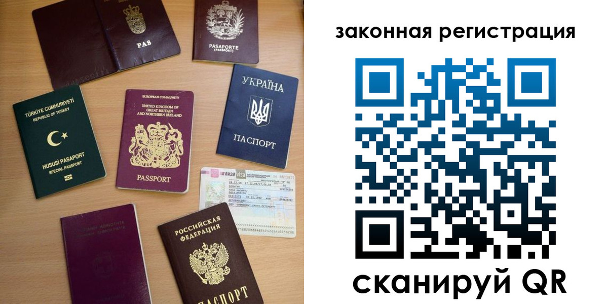 прописка гарантия в Яранске