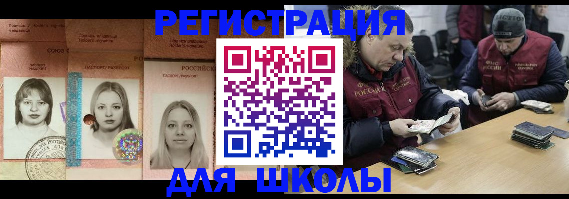 временная регистрация госуслуги в Яранске